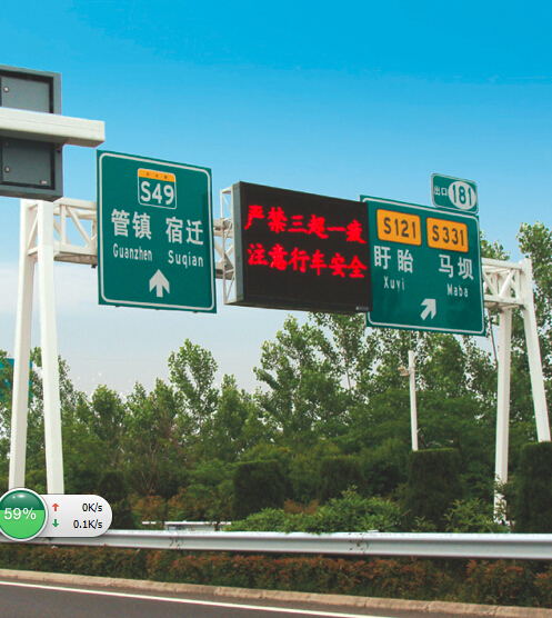 誘導屏桿
